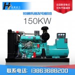 150kw濰柴發(fā)電機(jī)組