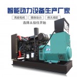 50kw全自動發(fā)電機組