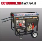 3-10千瓦發(fā)電機(jī)
