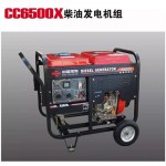 3-10千瓦發(fā)電機(jī)