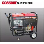 3-10千瓦發(fā)電機(jī)