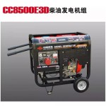 3-10千瓦發(fā)電機(jī)