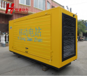 防雨罩發(fā)電機組